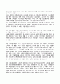 미국 사회복지행정의 역사는 일반적으로 3개의 시대로 구분하여 설명하게 되는데 형성기-발전기-확립기에 있었던 주요한 내용을 설명하시오 개념 정의 특징 특성 원인 유형 5페이지
