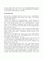미국 사회복지행정의 역사는 일반적으로 3개의 시대로 구분하여 설명하게 되는데 형성기-발전기-확립기에 있었던 주요한 내용을 설명하시오 개념 정의 특징 특성 원인 유형 6페이지