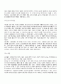 태아기 영아기 유아기 아동기 청소년기 성인기 노인기의 생애주기 중 한 단계를 선택하고 그 생애주기에 따른 정신건강 문제에 대해서 서술하시오 3페이지