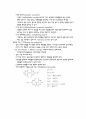 [분석화학실험] EDTA Titration (우유속의 칼슘정량) 예비레포트 4페이지