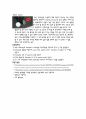 [분석화학실험] Infrared spectroscopy 예비레포트 5페이지