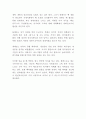 북핵문제 의미동기전략 북한핵이 미치는영향과 문제점 및 북핵문제 해결방안제시 및 나의의견정리 - 북핵문제 연구레포트 8페이지