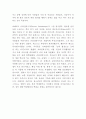 사이코패스 정의특징원인분석과 사이코패스 범죄사례분석및 사이코패스 범죄 예방방안제시 및 나의의견정리 - 싸이코패스 연구레포트 11페이지