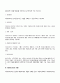 자원봉사센터 5페이지