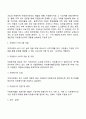 자원봉사센터 6페이지
