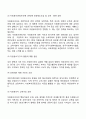 자원봉사센터 9페이지