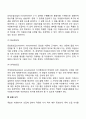 자원봉사자 관리과정 5페이지