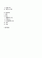 아동발달장애(ADHD 학습장애 배설장애 자폐증 정신지체 불안장애 품행장애 섭식장애) 5페이지