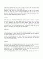 아동발달장애(ADHD 학습장애 배설장애 자폐증 정신지체 불안장애 품행장애 섭식장애) 11페이지