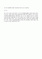 아동발달장애(ADHD 학습장애 배설장애 자폐증 정신지체 불안장애 품행장애 섭식장애) 13페이지