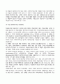 아동발달장애(ADHD 학습장애 배설장애 자폐증 정신지체 불안장애 품행장애 섭식장애) 16페이지
