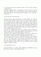 아동발달장애(ADHD 학습장애 배설장애 자폐증 정신지체 불안장애 품행장애 섭식장애) 17페이지