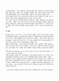 아동발달장애(ADHD 학습장애 배설장애 자폐증 정신지체 불안장애 품행장애 섭식장애) 22페이지