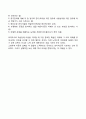아동발달장애(ADHD 학습장애 배설장애 자폐증 정신지체 불안장애 품행장애 섭식장애) 23페이지