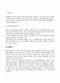 아동발달장애(ADHD 학습장애 배설장애 자폐증 정신지체 불안장애 품행장애 섭식장애) 26페이지