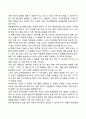 아동발달장애(ADHD 학습장애 배설장애 자폐증 정신지체 불안장애 품행장애 섭식장애) 27페이지