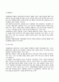 아동발달장애(ADHD 학습장애 배설장애 자폐증 정신지체 불안장애 품행장애 섭식장애) 31페이지