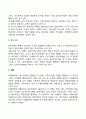 아동발달장애(ADHD 학습장애 배설장애 자폐증 정신지체 불안장애 품행장애 섭식장애) 36페이지
