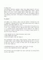 아동발달장애(ADHD 학습장애 배설장애 자폐증 정신지체 불안장애 품행장애 섭식장애) 48페이지