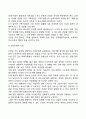 아동발달장애(ADHD 학습장애 배설장애 자폐증 정신지체 불안장애 품행장애 섭식장애) 51페이지