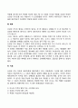 아동발달장애(ADHD 학습장애 배설장애 자폐증 정신지체 불안장애 품행장애 섭식장애) 52페이지