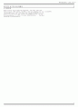 RDS case study 8페이지