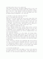 지역사회복지를 실천하는 일선 사회복지관에서 자원동원은 매우 중요하며, 과업수행 또한 어렵다. 해당 지역 복지관의 모금전략 실행과정(후원자개발, 유지방안)에서 나타나는 문제점을 제시하고, 이에 대한 효과적 4페이지