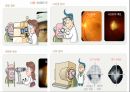 녹내장ppt 8페이지