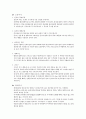 주사투여정리 1페이지