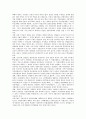 정당공천제의 찬성과 반대의견 및 개선방안 3페이지