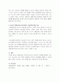 청소년 개별상담과 집단상담의 개념을 정리해보고 차이점(장 단점)에 대해 기술하시오 4페이지