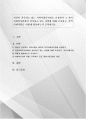 자신이 거주하고 있는 지역사회복지관을 선정하여 그 지역사회복지관에서 실시하고 있는 사업에 대해 조사하고 지역사회자원을 어떻게 활용하는지 조사하시오 1페이지