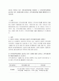 자신이 거주하고 있는 지역사회복지관을 선정하여 그 지역사회복지관에서 실시하고 있는 사업에 대해 조사하고 지역사회자원을 어떻게 활용하는지 조사하시오 2페이지