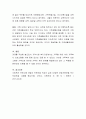 자신이 거주하고 있는 지역사회복지관을 선정하여 그 지역사회복지관에서 실시하고 있는 사업에 대해 조사하고 지역사회자원을 어떻게 활용하는지 조사하시오 4페이지
