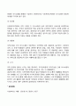 사회복지조직의 의사소통의 중요성에 대해 설명하시오 3페이지