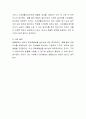 사회복지 급여형태인 현금과 현물 중 급여수급자에게 더 효율적이라 생각하는 형태는 무엇인지 의견을 논의해주세요 3페이지