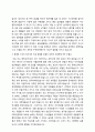자기소개서 - 경기 과학고 - 학업계획서 2페이지