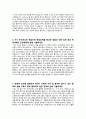 [학업계획서] 농업자원경제학과  자기소개서 2페이지