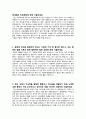 [학업계획서] 신문방송학과  자기소개서 2페이지