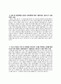 [학업계획서] 순천향대학교 경찰행정학부 자기소개서 2페이지