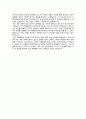 [학업계획서] 신소재공학과 자기소개서 3페이지