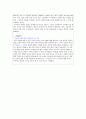 사업 아이디어 제안서 - 지식융합과 기업가정신 - 뮤지션 재능거래 2페이지