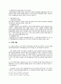 유가증권법 - 어음·수표상 특별한 발생원인인 선의취득 - 선의취득 내용을 통한 사례의 해결 4페이지