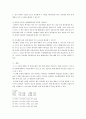 어음수표법 - 어음행위독립원칙 - 사안의 해결 6페이지