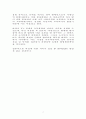 어음수표법 - 판례평석 - 99다34307판결에 대한 평석 7페이지