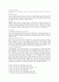 금융법강의 - 금융법에 대한 사례들 - 무권리자 - 무제한설 - 무능력자 제외설 4페이지