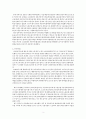 [영국의 노사관계] 영국의 노사관계 역사 속 사건 고용관계 당사자 최근 노사관계 흐름 3페이지