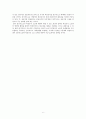 현대중공업 노동조합 살펴보기 (노사관계 변화 이유 협상 및 대응 전략 설명 현황설명 정규직과 비정규직) 6페이지
