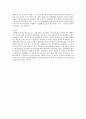 회사법 - 설립중의 회사에 관한 고찰 - 정관 - 발기인 9페이지