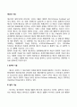 예산의 기능 2페이지